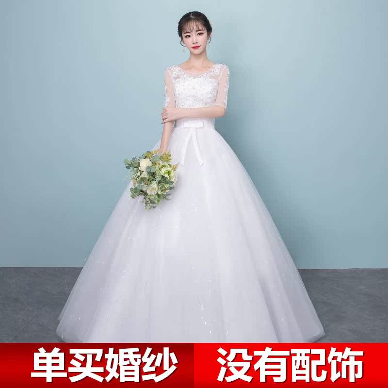 2019 Wedding dress 2018 new pattern one word Sleeve bride Qi Di Large pregnant woman Wedding dress Show thin Self cultivationin the Women's clothing/Boutique , Wedding/Cheongsam/Formal dress , Wedding category - from Buy2taobao.com to provide professional Taobao agent buy service