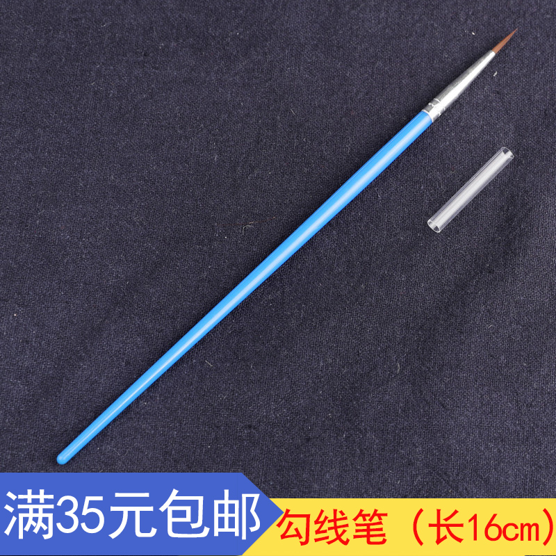 篆刻工具勾线笔初学者描边用寿山石书画姓名个人礼品收藏印章石头在类目 电子词典/电纸书/文化用品, 画具/画材/书法用品, 勾线笔中 - 来自Buy2taobao.com提供专业的淘宝代购服务