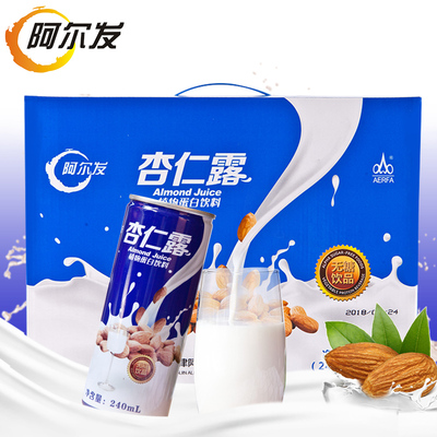 阿尔发杏仁露无糖饮料浓缩果汁果蔬杏仁露罐装整箱批发礼盒装一箱