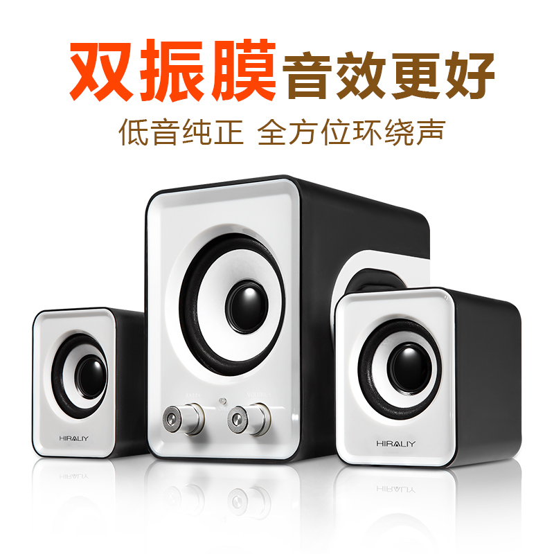 迷你主机室内重低音音乐喇叭音响家用套装功放低音炮电脑小型办公|ruв категории видео электрических приборов, мультимедиа компьютер громкоговоритель - от Buy2taobao.com для оказания профессиональной услуги покупки агента Taobao