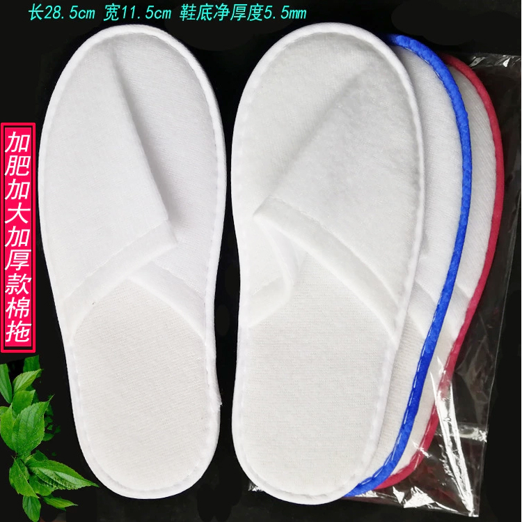 酒店拖鞋宾馆客房一次性拉毛绒拖鞋无纺布棉拖定制消耗品洗漱用品在类目 居家日用, 鞋用品, 鞋套中 - 来自Buy2taobao.com提供专业的淘宝代购服务