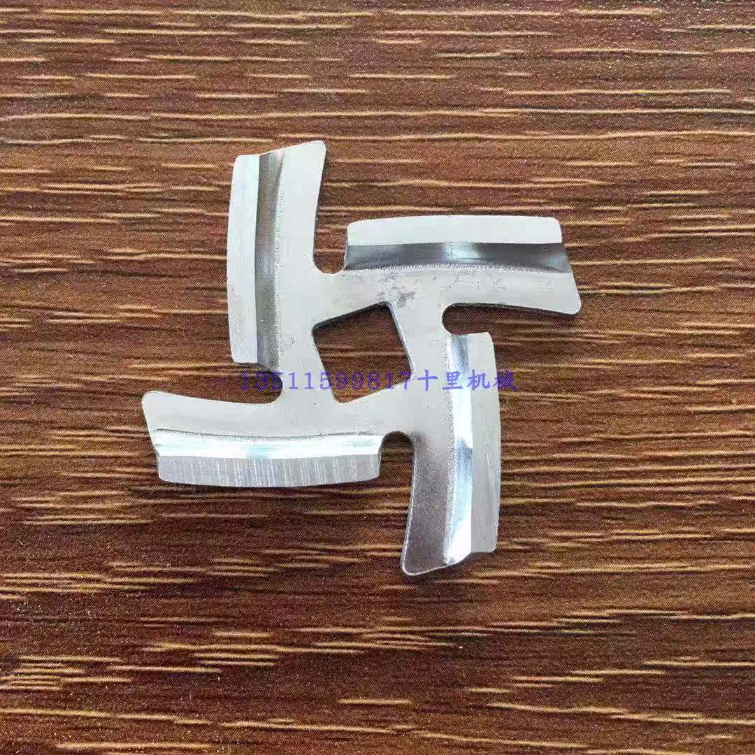 家用荣事达名健金正小熊家用电动绞肉机配件不锈钢扇形灌肠刀盘刀在类目 厨房/烹饪用具, 厨用小工具/厨房储物, 绞肉机/碎肉宝中 - 来自Buy2taobao.com提供专业的淘宝代购服务