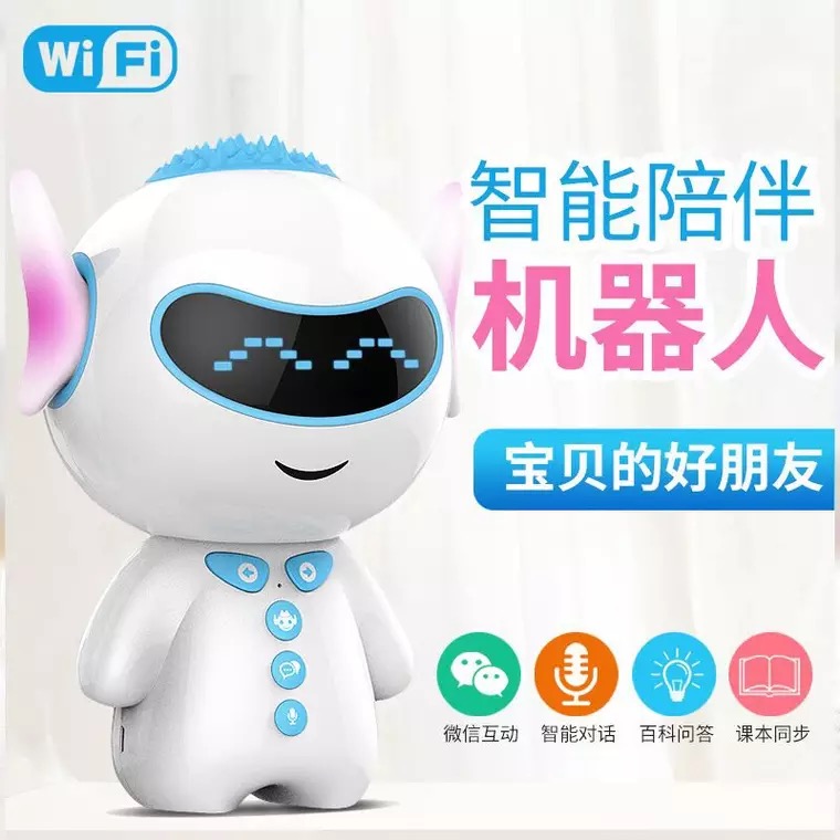 电视同款智能教育机器人小学初中高中同步辅导早教陪伴小宇学习机在类目 玩具/童车/益智/积木/模型, 电动/遥控/惯性/发条玩具, 电动/遥控机器人中 - 来自Buy2taobao.com提供专业的淘宝代购服务