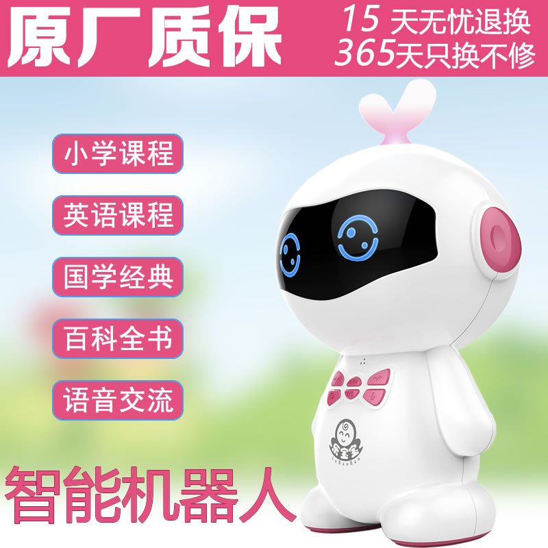 大号感应遥控小胖机器人智能对话聊天跳舞声控男孩儿童玩具生礼物在类目 玩具/童车/益智/积木/模型, 早教/智能玩具, 早教机/点读学习中 - 来自Buy2taobao.com提供专业的淘宝代购服务