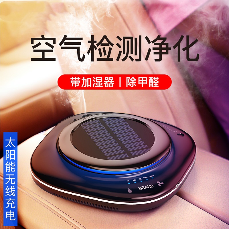 太阳能车载空气净化器智能无线除异味通用等离子usb车用汽车清新|ruв категории автомобиль/товаров/аксессуары/переоснащение, Автомобильная аудио - видео/средства электронной/приборов, средства электронной/приборов, автомобиль с кислородный/очиститель воздуха - от Buy2taobao.com для оказания профессиональной услуги покупки агента Taobao