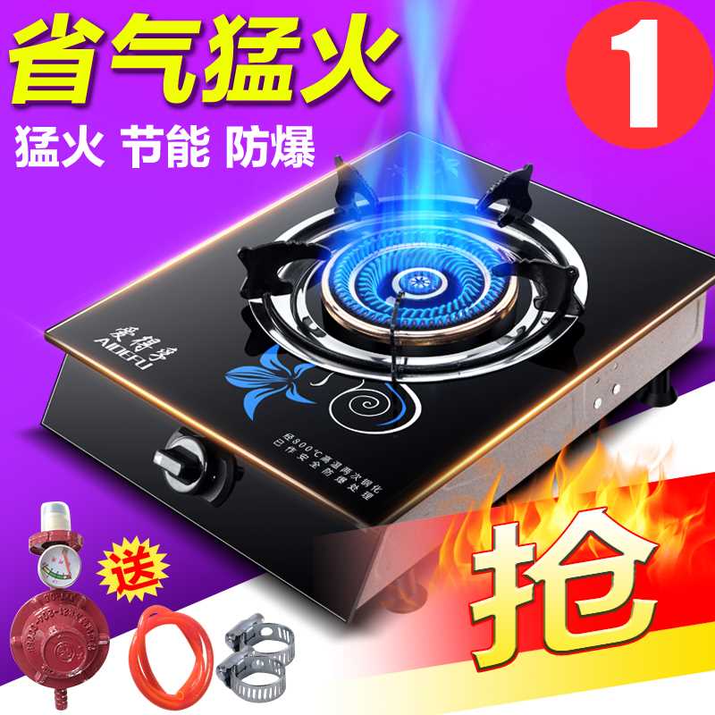 煤气灶单灶家用液化气灶燃气灶节能台式液化气猛火单个单头炉具|msdalam kategori dapur/memasak Appliances, memasak Appliances, dapur gas kecil - dari Buy2taobao.com untuk memberikan perkhidmatan ejen Taobao profesional membeli