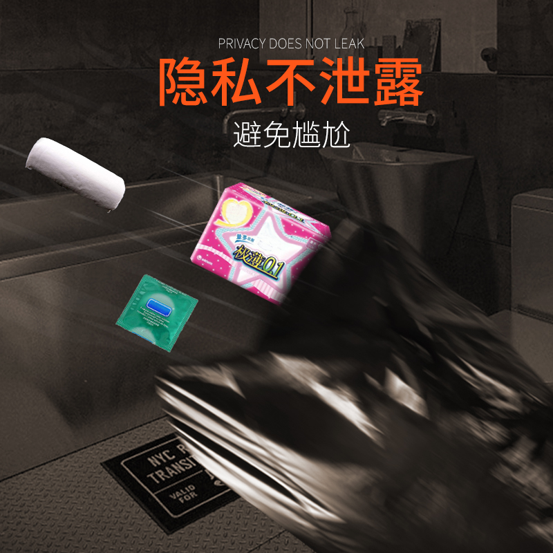 优乘垃圾袋加厚家用手平口式厨房卫生间一次性黑色保洁结实塑料袋|msdalam kategori keluarga/Alat Pembersihan peribadi, kerja-kerja rumah/Floor peralatan pembersihan, beg sampah - dari Buy2taobao.com untuk memberikan perkhidmatan ejen Taobao profesional membeli
