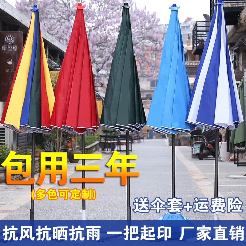 户外遮阳广告伞折叠雨蓬花园露天凉亭咖啡厅棚子雨伞雨棚棚庭院定|ruв категории начало ежедневно, зонтик/дождь/дождь/водостойкость, зонтик - от Buy2taobao.com для оказания профессиональной услуги покупки агента Taobao