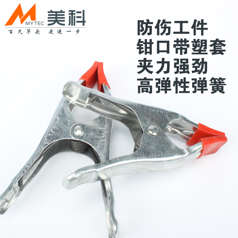 2 4 6 7 9寸强力A字型夹 木工夹子 快速夹 DIY工具 板材固定夹在类目 五金/工具, 手动工具, 夹持类工具, G/F字夹中 - 来自Buy2taobao.com提供专业的淘宝代购服务