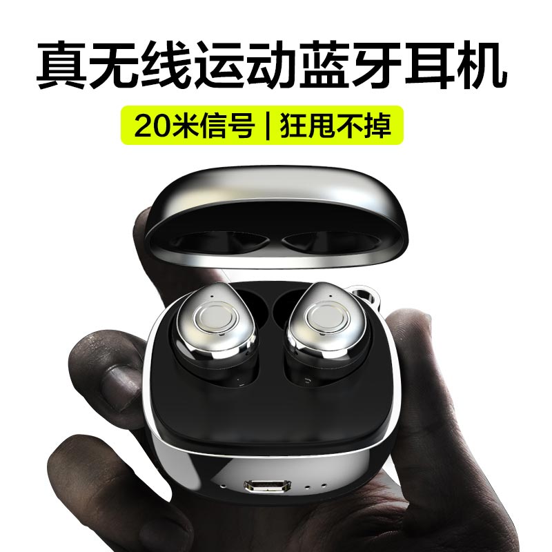 真无线蓝牙耳机5.0双耳HIFI降噪迷你隐形入耳塞式运动跑步开车苹果安卓手机挂耳式超长待机男女通用电话|ruв категории видео электрических приборов, Bluetooth - гарнитура - от Buy2taobao.com для оказания профессиональной услуги покупки агента Taobao