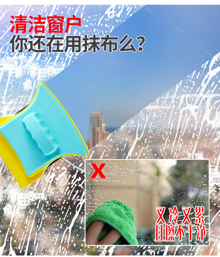 高档强磁清洁器特厚玻璃50双面擦三层神器家政-开荒新品清洁55mm|ruв категории семья/личные чистящие средства, домашнюю работу/слово уборка посуды, стекол и аксессуары - от Buy2taobao.com для оказания профессиональной услуги покупки агента Taobao