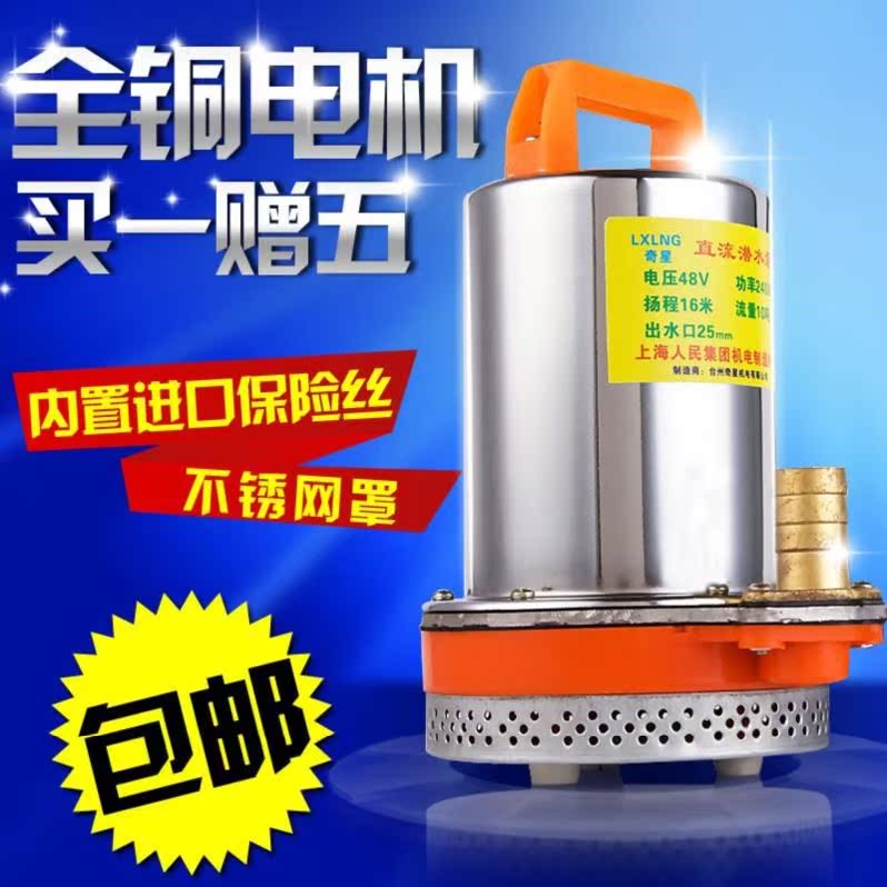 吸水器机械电水泵喷泉吸水管直流电瓶淋菜抽水机24v庭院12v浇手提|ruв категории оборудование/инструменты, электромеханический оборудование, насос, водяной насос - от Buy2taobao.com для оказания профессиональной услуги покупки агента Taobao