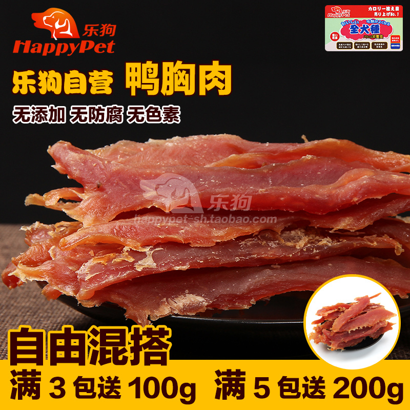 狗狗零食鸭肉条宠物食品鸭肉干纯鸭肉片鸭胸肉800G 泰迪训狗奖励|msdalam kategori haiwan peliharaan/makanan haiwan dan bekalan, Dog Treats - dari Buy2taobao.com untuk memberikan perkhidmatan ejen Taobao profesional membeli