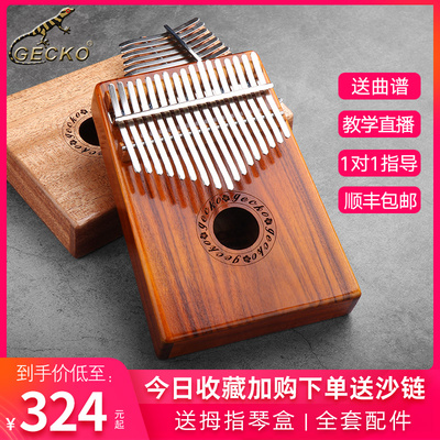 GECKO壁虎拇指琴卡林巴琴17音初学者入门手指琴kalimba乐器羊阿宝