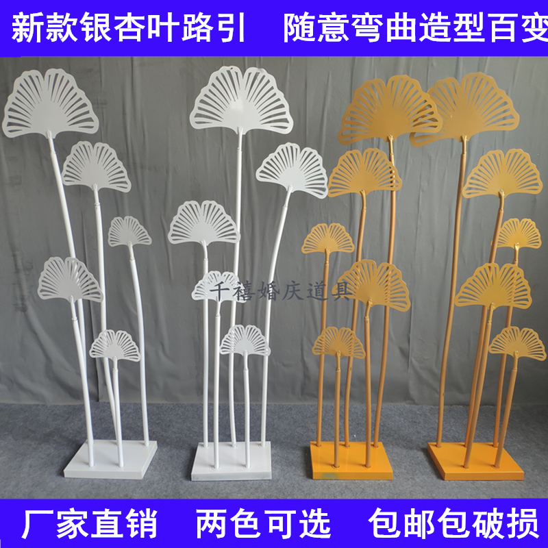 new pattern Iron art Ginkgo biloba travel permit Wedding celebration prop Ginkgo Tree Decoration stage background Showcase decorate wedding T stationin the Festive supplies/Gift , Other Festival Gifts category - from Buy2taobao.com to provide professional Taobao agent buy service