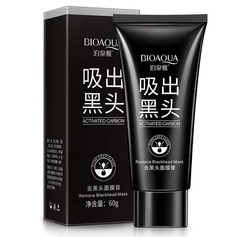 9.9 To Black Mask Net through clean Nasal membranes Cleanse nursing Blackhead Mask Cosmeticsin the Skin Care/Body/Essential oils , T District Care (New) , T District Care Kit category - from Buy2taobao.com to provide professional Taobao agent buy service