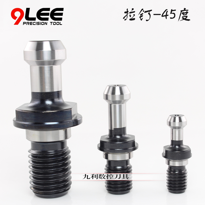 铣刀柄拉杆/BT40拉钉/BT30连接杆/BT50机床接杆45度拉钉在类目 五金/工具, 紧固件, 组合件和连接副中 - 来自Buy2taobao.com提供专业的淘宝代购服务
