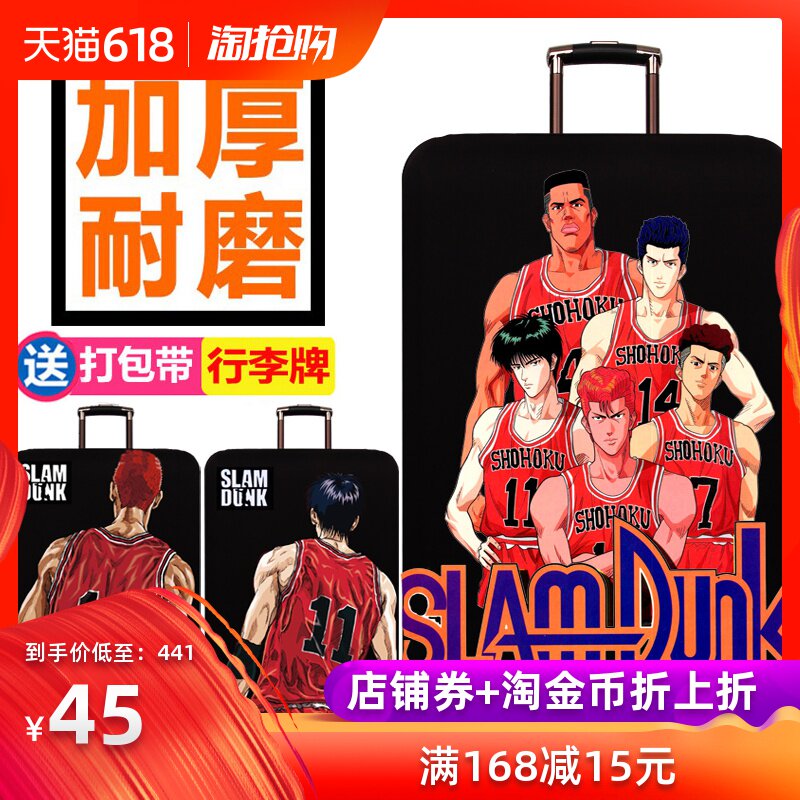 Bi poem wear-resisting trunk smart cover pull rod suitcase dust cover 20/24/26/28 Inch suitcase jacketin the Leather/Lady bags/Men's bag, Luggage Accessories category - from Buy2taobao.com to provide professional Taobao agent buy service