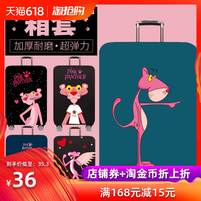 耐磨行李箱保护套26寸旅行箱套弹力24寸拉杆箱包防尘罩28寸皮箱套|ruв категории Сумки, сумки и аксессуары - от Buy2taobao.com для оказания профессиональной услуги покупки агента Taobao