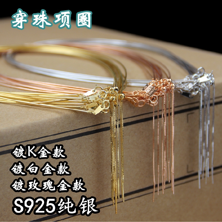 S925 Sterling Silver Soft collar Female models Versatile Necklace Korean models 18k Clavicle chain Peg Holes Beadsin the Accessories/Fashion Jewelry, Necklace category - from Buy2taobao.com to provide professional Taobao agent buy service