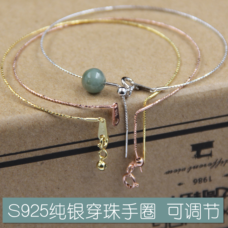 925纯银弹力手链女款百搭蛇链韩款镀金18k金锁骨链穿心链小孔珠链|msdalam kategori Aksesori/Barang Kemas Fesyen, kalung - dari Buy2taobao.com untuk memberikan perkhidmatan ejen Taobao profesional membeli