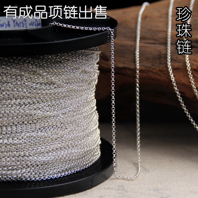 925纯银半成品 1.8MM粗 串珠铃铛 银饰DIY配件珍珠链付链加长链|ruв категории Украшения,ювелирные изделия, Diy аксессуары, цепи - от Buy2taobao.com для оказания профессиональной услуги покупки агента Taobao