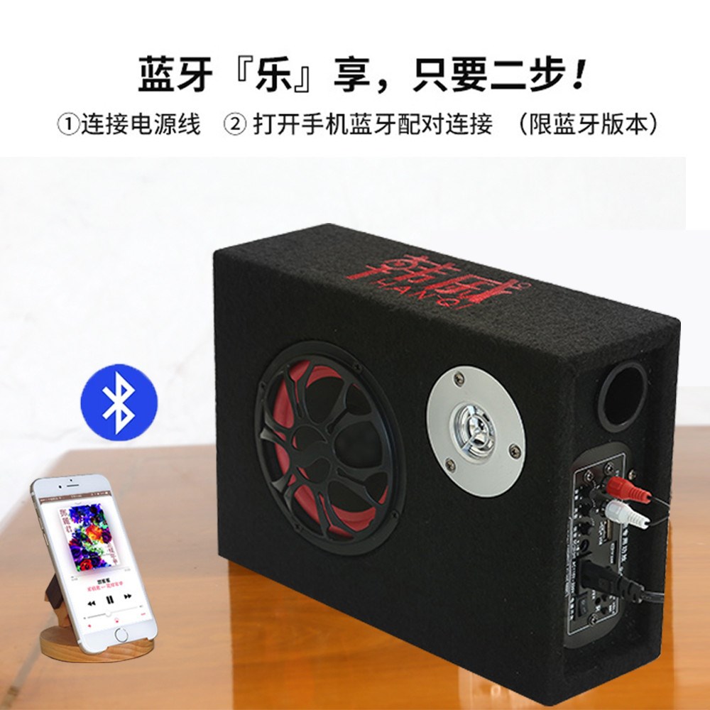 Car Subwoofer 24 Volt 12v Influence truck Dedicated refit currency wireless Bluetooth Bottom subwoofer soundin the Car/Articles/Fitting/Refit , Car Audio/Car Electronics/Electric , Car Audio , Car Speakers/Subwoofer category - from Buy2taobao.com to provide professional Taobao agent buy service