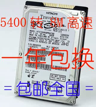 包邮 40G笔记本硬盘 60G 80g 100G 2.5寸 IDE针口 并口PATA 带保|msdalam kategori Perkakasan komputer/monitor/Komputer Zhou Bian, cakera keras mekanikal - dari Buy2taobao.com untuk memberikan perkhidmatan ejen Taobao profesional membeli