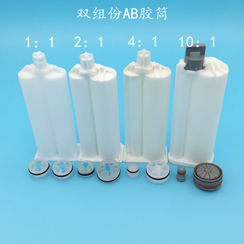 点胶双组份AB胶筒 2:1打胶胶管双组份管 50ML自动混合针筒另有1:1在类目 五金/工具, 电动工具, 热溶胶枪中 - 来自Buy2taobao.com提供专业的淘宝代购服务