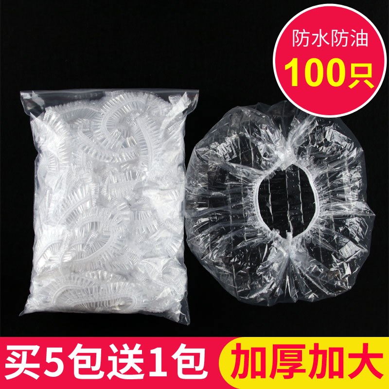 浴帽塑料一次性加厚 防水女款洗澡冒沐浴用套头发的头套帽子女款在类目 家庭/个人清洁工具, 个人洗护清洁用具, 浴帽中 - 来自Buy2taobao.com提供专业的淘宝代购服务