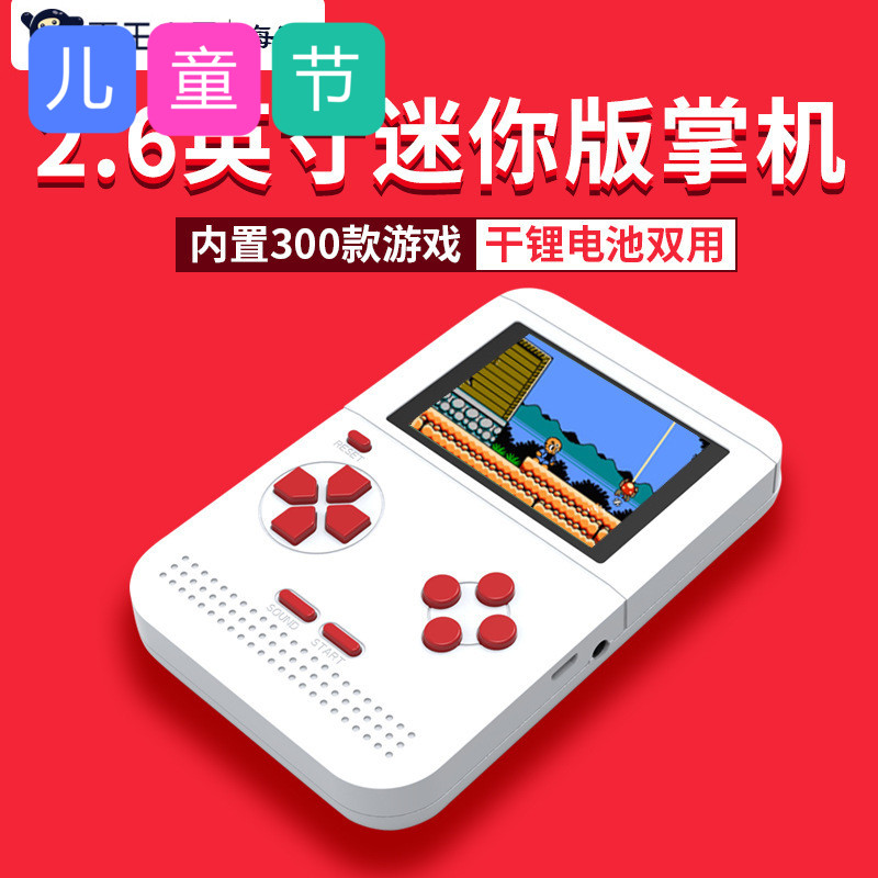 霸王小子Q1,Q3迷你掌上FC内置300款经典8位NES抖音网红掌机游戏机|ruв категории игрушка/коляска/головоломка/блоки/модель, развлечения/оборудование для обучения/крупных объектов, игровая машина - от Buy2taobao.com для оказания профессиональной услуги покупки агента Taobao