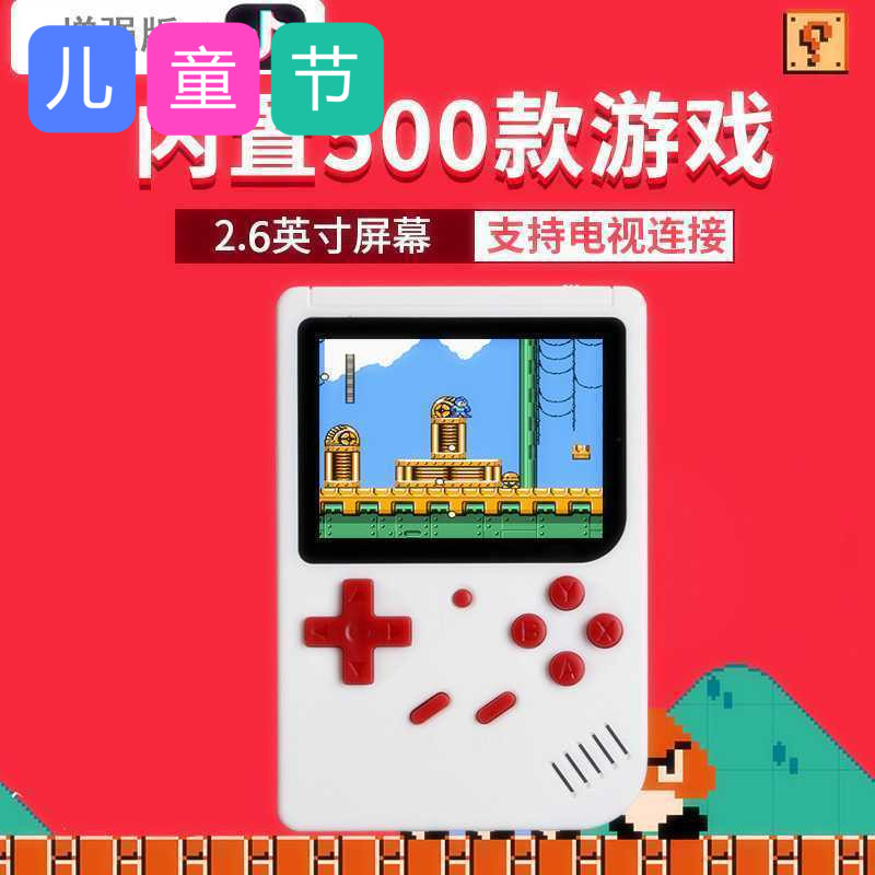RETRO複古Q3增強掌上遊戲機抖音爆款內置500款遊戲迷妳掌機FC懷舊在類目 電玩/配件/遊戲/攻略, 遊戲掌機中 - 來自Buy2taobao.com提供專業的淘寶代購服務