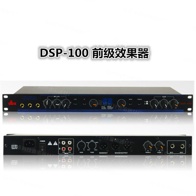 dbx dsp-100 前级效果器ktv会议舞台演出专业卡拉ok前置混响包邮