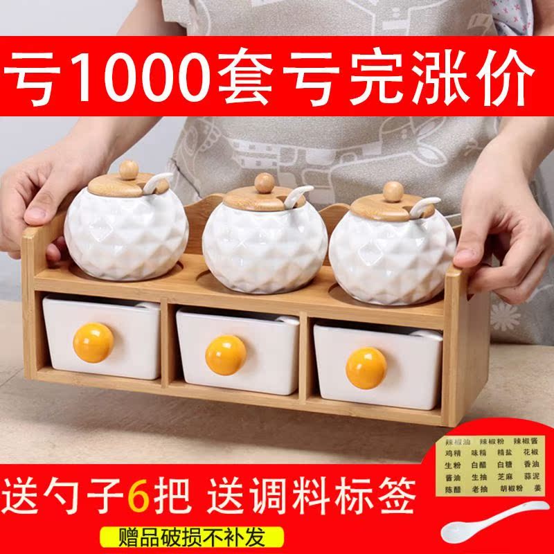 kitchen Artifact Glass Cruet ceramics Supplies household Seasoning Box suit Condiment bottles Spice Rack Seasoning Porcelainin the Kitchen/Cooking utensils , Kitchen Gadgets/Kitchen storage , Storage jars/Kitchen storage containers , Seasoning bottles category - from Buy2taobao.com to provide professional Taobao agent buy service