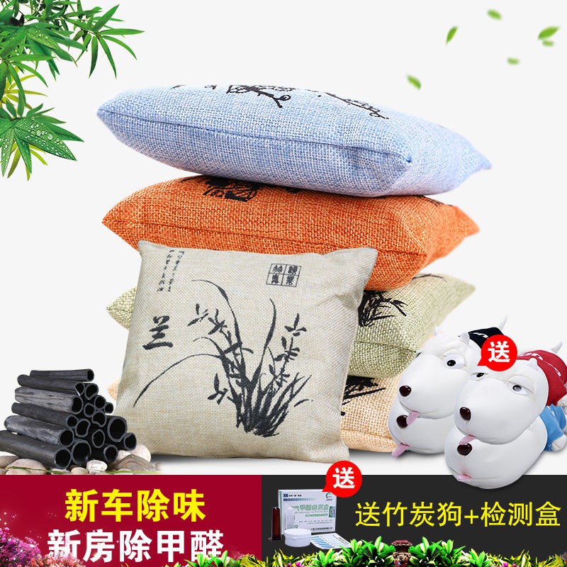 竹炭包汽车除甲醛新车除味新房除味除甲醛活性炭包竹炭包车用碳包在类目 居家日用, 家居健康用品, 竹炭包/炭盒/活性炭中 - 来自Buy2taobao.com提供专业的淘宝代购服务