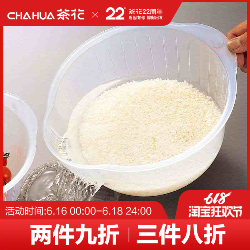 Camellia Wash rice sieve Plastic fruit Vegetables Leach basket Vegetables Wash rice basket Basket Wash rice basketin the Kitchen/Cooking utensils , Cooking utensils , Other category - from Buy2taobao.com to provide professional Taobao agent buy service