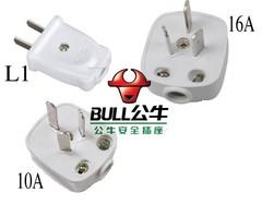 公牛安全插座插头102P 16A3P 10A3P正品特价促销假一赔十质量保证|msdalam kategori elektronik/Electrician, papan pendawaian/plug, papan pendawaian - dari Buy2taobao.com untuk memberikan perkhidmatan ejen Taobao profesional membeli