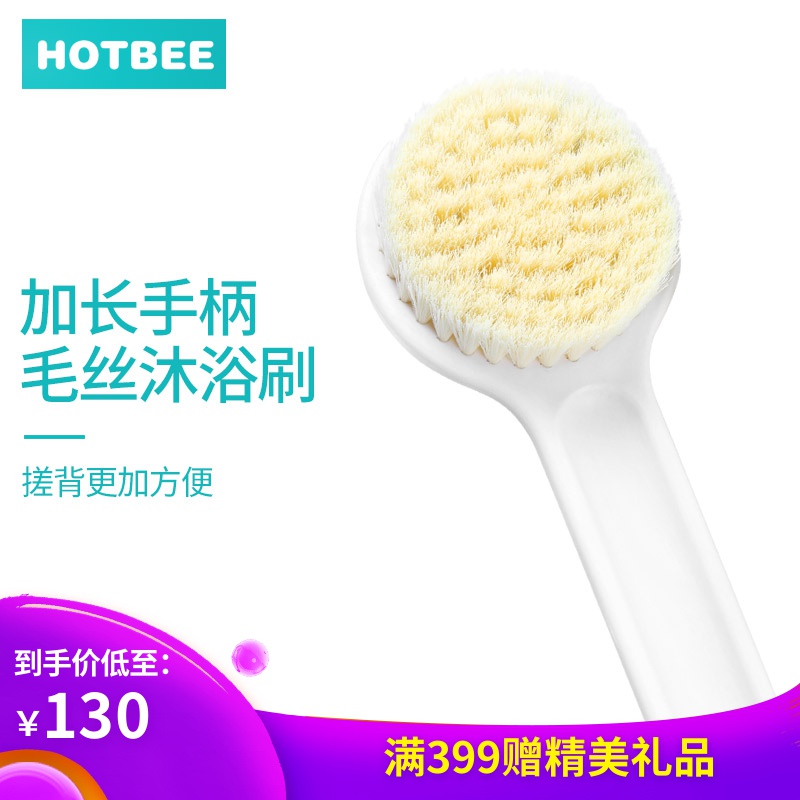 浴刷长柄软毛刷洗澡神器强力沐浴搓后背不求人搓澡神器擦背按摩刷|ruв категории семья/личные чистящие средства, потребительских уборка посуды, баня кисть - от Buy2taobao.com для оказания профессиональной услуги покупки агента Taobao