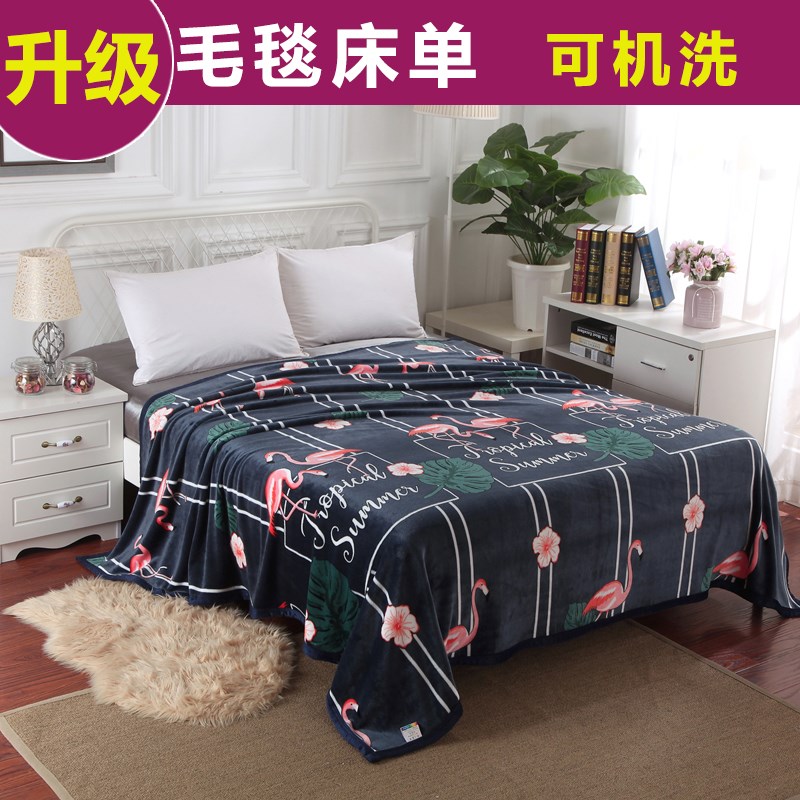 Blanket thickening sheet winter Coral carpet keep warm Flannel Single student dormitory Siesta quiltin the Bedclothes , Leisure blanket/Woolen blanket/Carpet category - from Buy2taobao.com to provide professional Taobao agent buy service