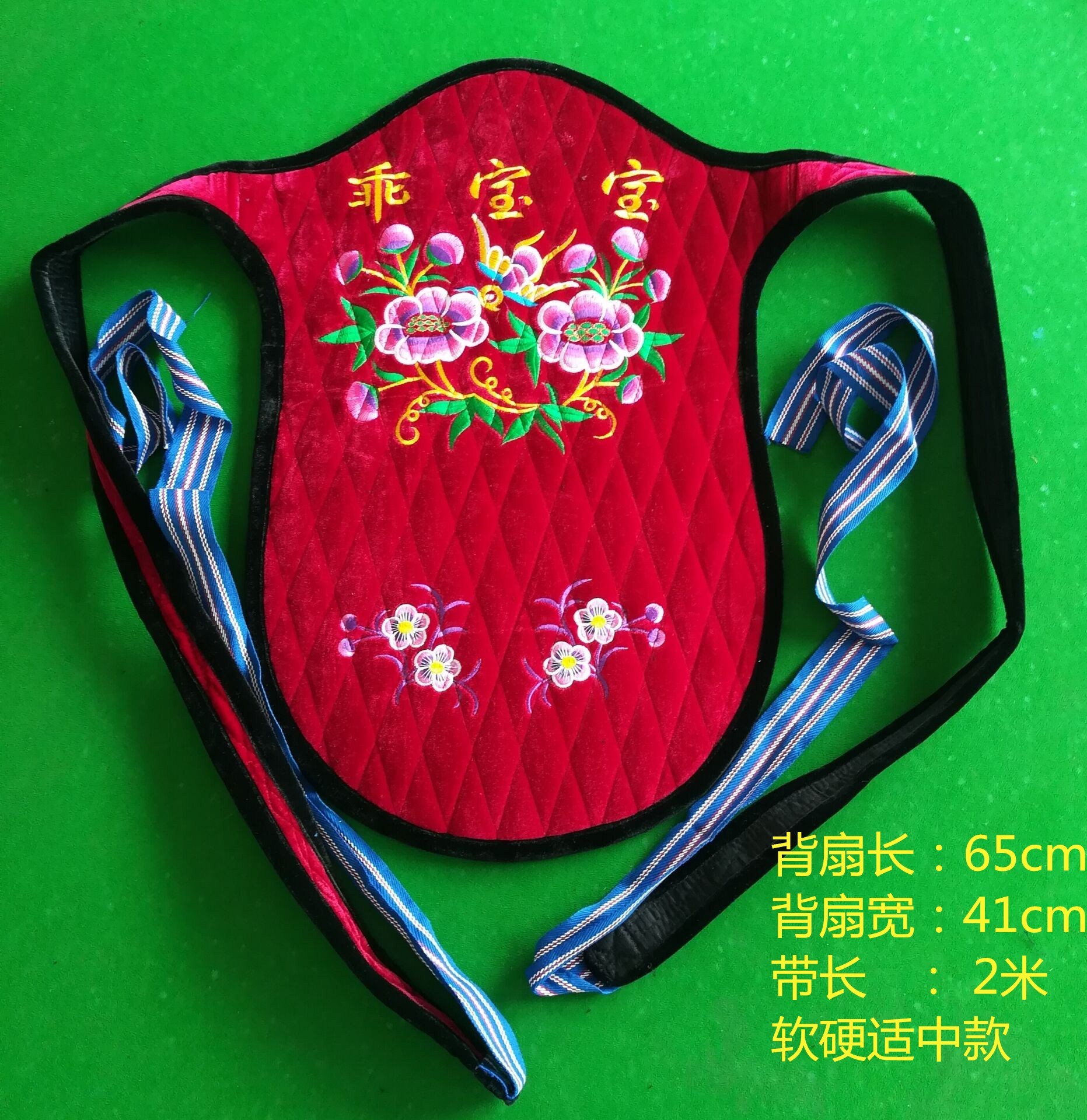 雲南貴州四川背扇新生兒老式傳統背扇背寶寶嬰兒小孩的背帶四季在類目 尿片/洗護/餵哺/推車牀, 揹帶/學步帶/出行用品, 揹帶/背袋中 - 來自Buy2taobao.com提供專業的淘寶代購服務