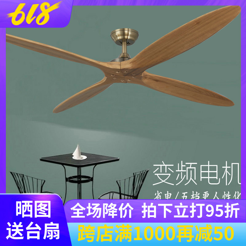 變頻吊扇家用客廳餐廳實木風扇工業後現代歐式仿古4葉56寸遙控018在類目 生活電器, 吊扇中 - 來自Buy2taobao.com提供專業的淘寶代購服務