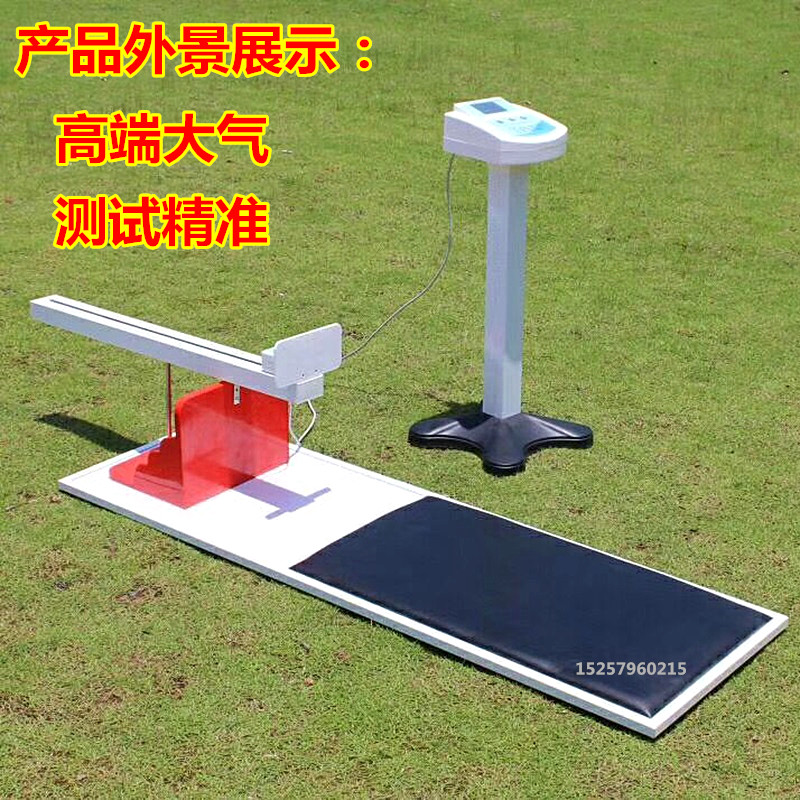坐位體前屈中考專用電子座位體前驅測試儀器小學生家用訓練測量計在類目 運動/瑜伽/健身/球迷用品, 其它運動用品中 - 來自Buy2taobao.com提供專業的淘寶代購服務