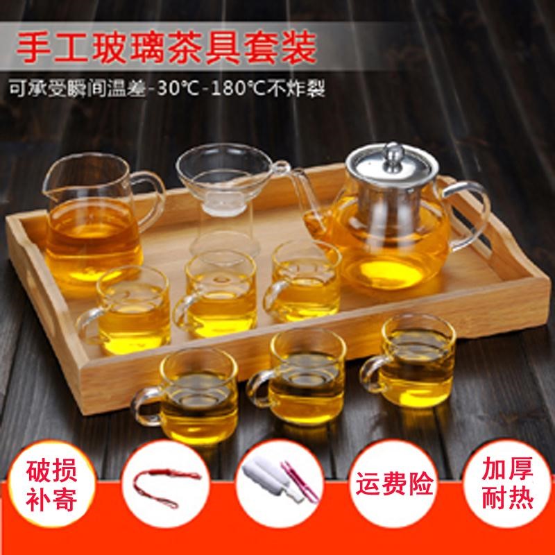 Heat Glass Tea teapot teacup suit household Simplicity Kungfu Online filter thickening transparent a complete set tea set explosion-proofin the Tableware , Tea set , Kung Fu Tea category - from Buy2taobao.com to provide professional Taobao agent buy service