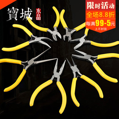 進口首飾工具diy手工手鏈串珠工具鉗子套裝 圓嘴鉗 尖嘴鉗 剪鉗在類目 五金/工具, 手動工具, 夾持類工具, 尖嘴鉗中 - 來自Buy2taobao.com提供專業的淘寶代購服務