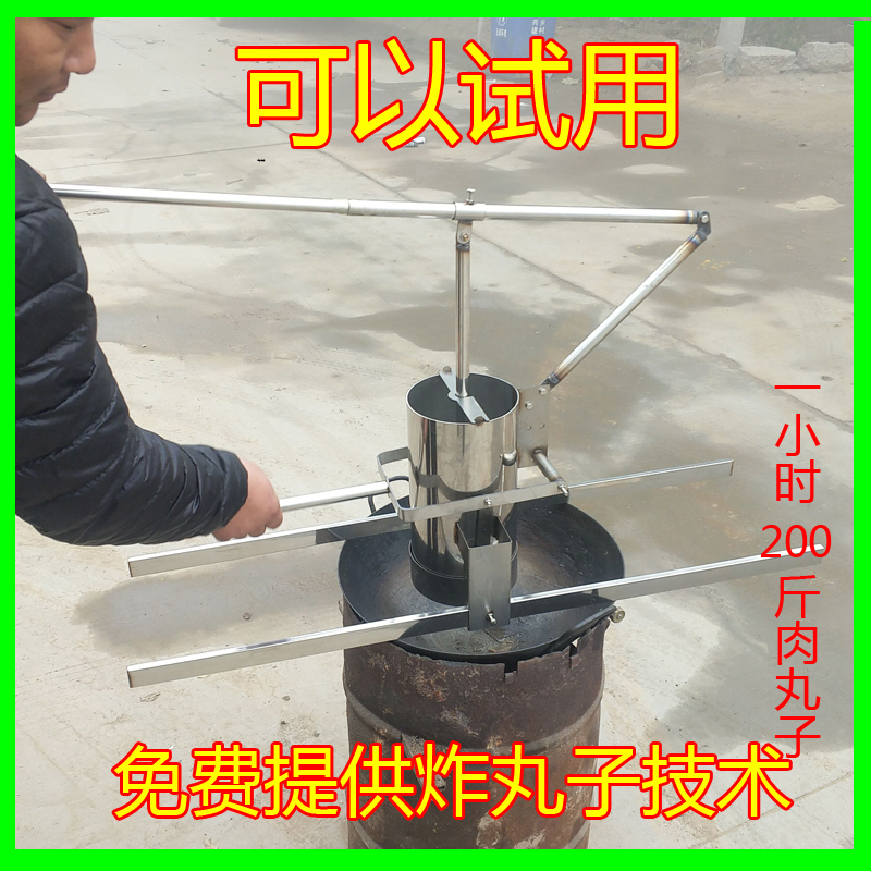Fried Ball Artifact circular Extrusion Meatball Machine Porous commercial Manual tool self-control Audio networkin the Kitchen Appliances , Commercial electric kitchen , Other commercial electric kitchen category - from Buy2taobao.com to provide professional Taobao agent buy service
