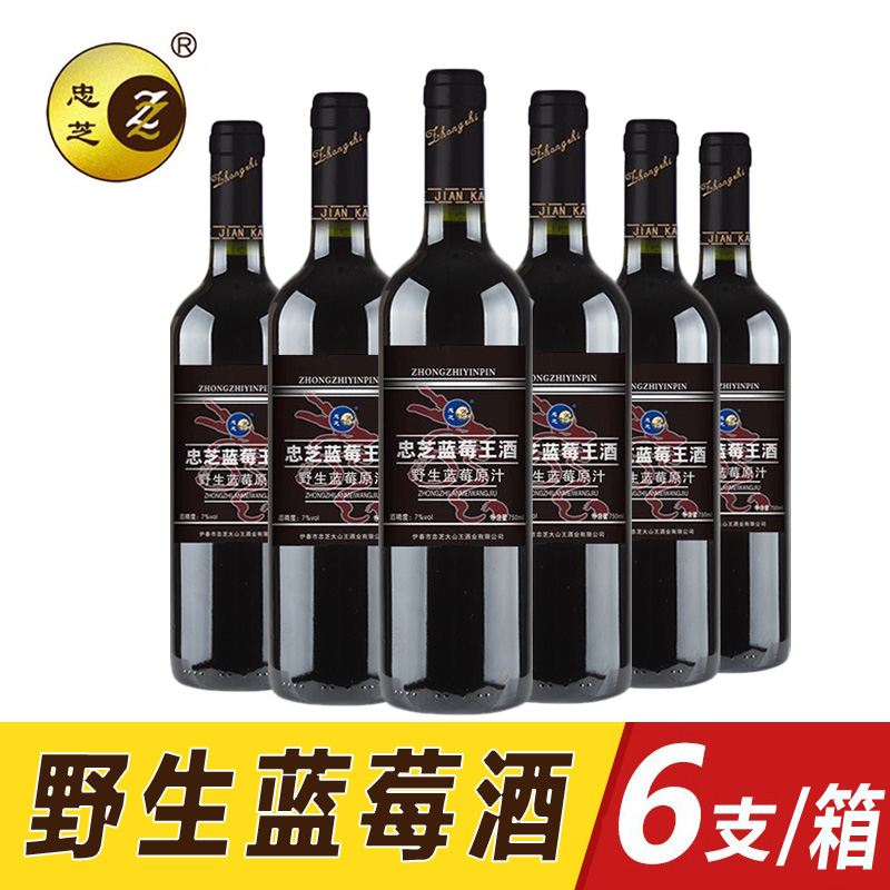 伊春忠芝蓝莓王酒野生蓝莓酒 野生蓝莓果酒蓝梅酒 甜型野生蓝莓酒|ruв категории вино, ликер/вино - от Buy2taobao.com для оказания профессиональной услуги покупки агента Taobao