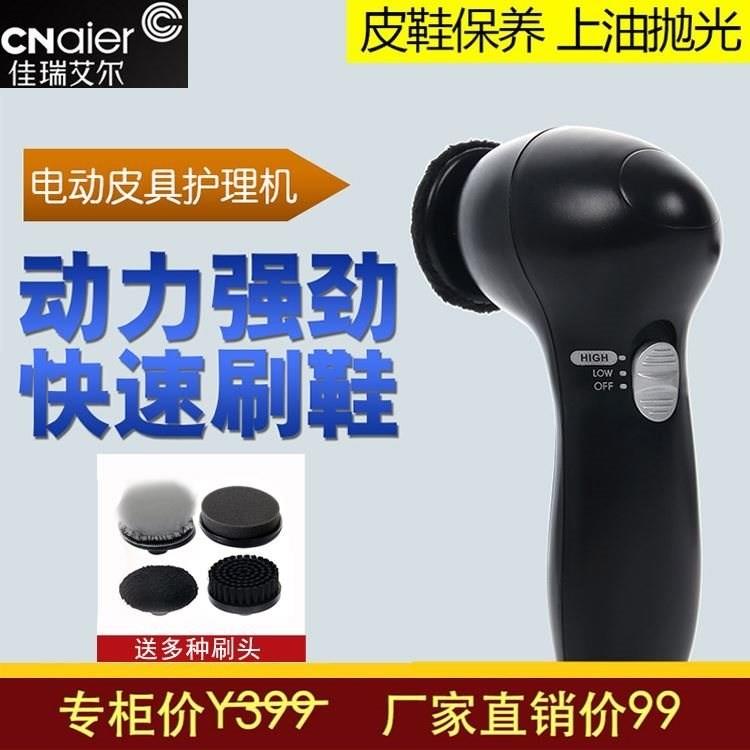 百润科技佳瑞艾尔全自动保养神器一分钟一双鞋皮鞋擦鞋上油抛光|msdalam kategori kehidupan elektrik, Menggilap kasut - dari Buy2taobao.com untuk memberikan perkhidmatan ejen Taobao profesional membeli