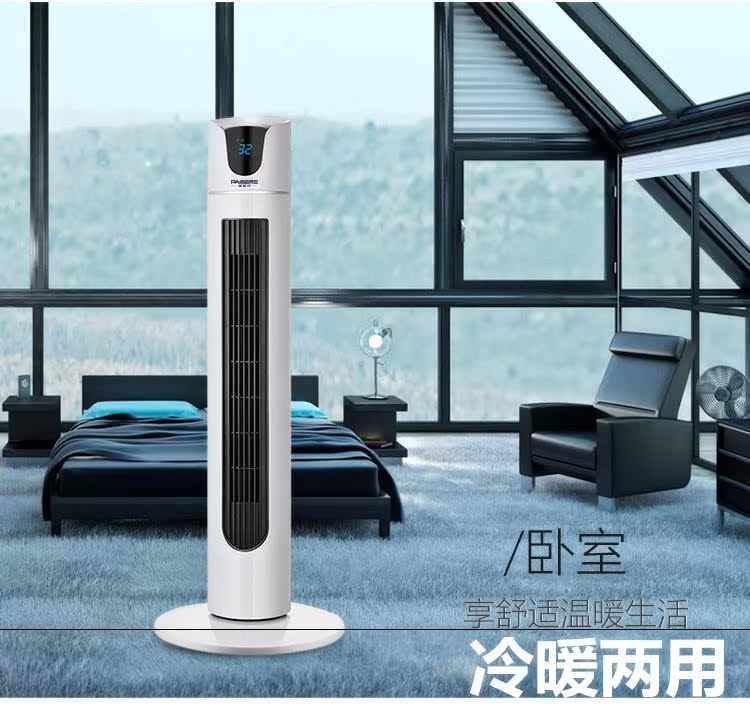 速热冷暖型房子电暖器空调式暖风扇电热取暖器家用省电洗手间加热在类目 生活电器, 暖风机/取暖器中 - 来自Buy2taobao.com提供专业的淘宝代购服务