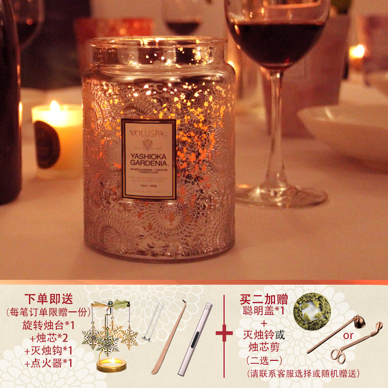 Voluspa Aromatherapy candles Relief Cup essential oil Fragrance household IKEA indoor birthday marry giftin the Home accessories , Candle/Candlestick , Aromatherapy candles category - from Buy2taobao.com to provide professional Taobao agent buy service