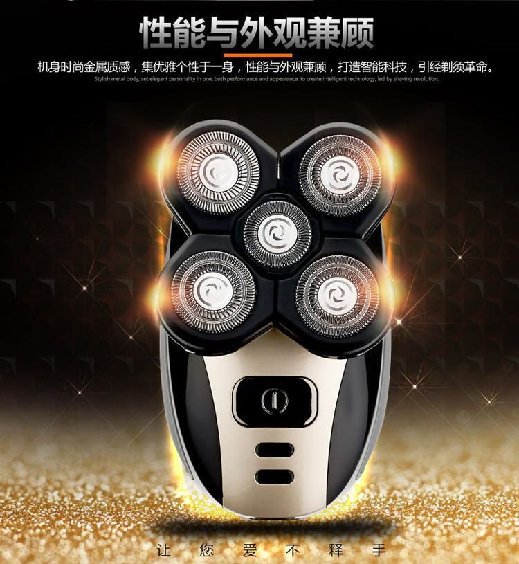 washing Electric razor Shavers Beard knife Rechargeable Shaved head Artifact whole body manin the Personal Care/Health/Massage equipment , Clean Beauty Tools , Shaver category - from Buy2taobao.com to provide professional Taobao agent buy service